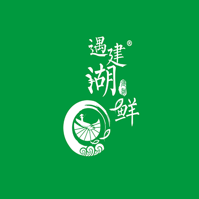 遇建湖鲜