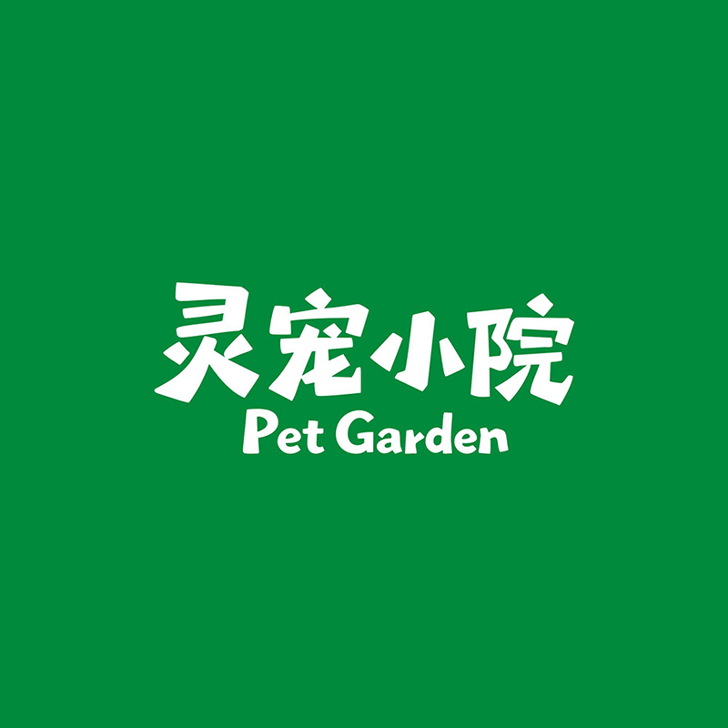 灵宠小院