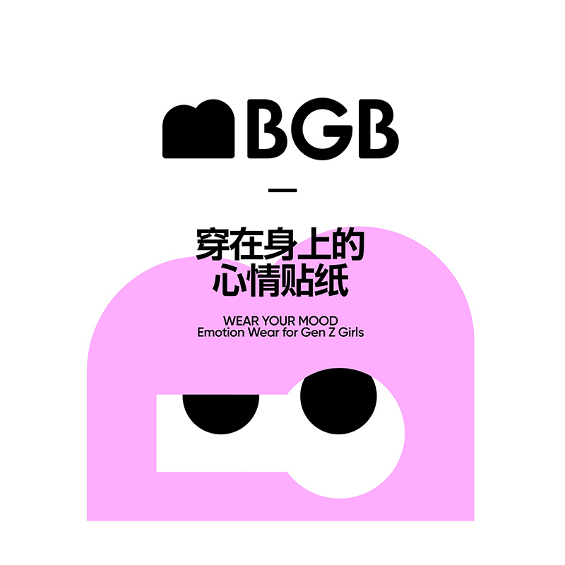 MBGB内衣
